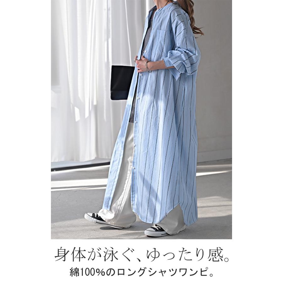 HUG.U ワンピース ストライプ シャツワンピース シャツ ノーカラ