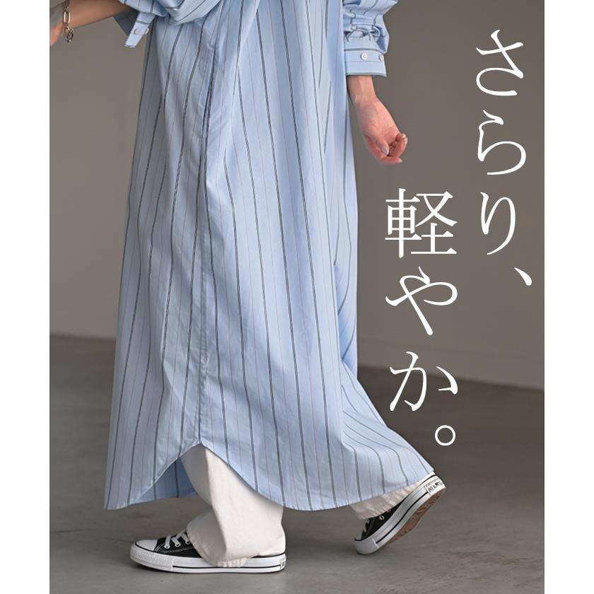 ワンピース ストライプ シャツワンピース シャツ ノーカラ― シャツワンピ レディース ロング ロングワンピース | HUG.U | 09