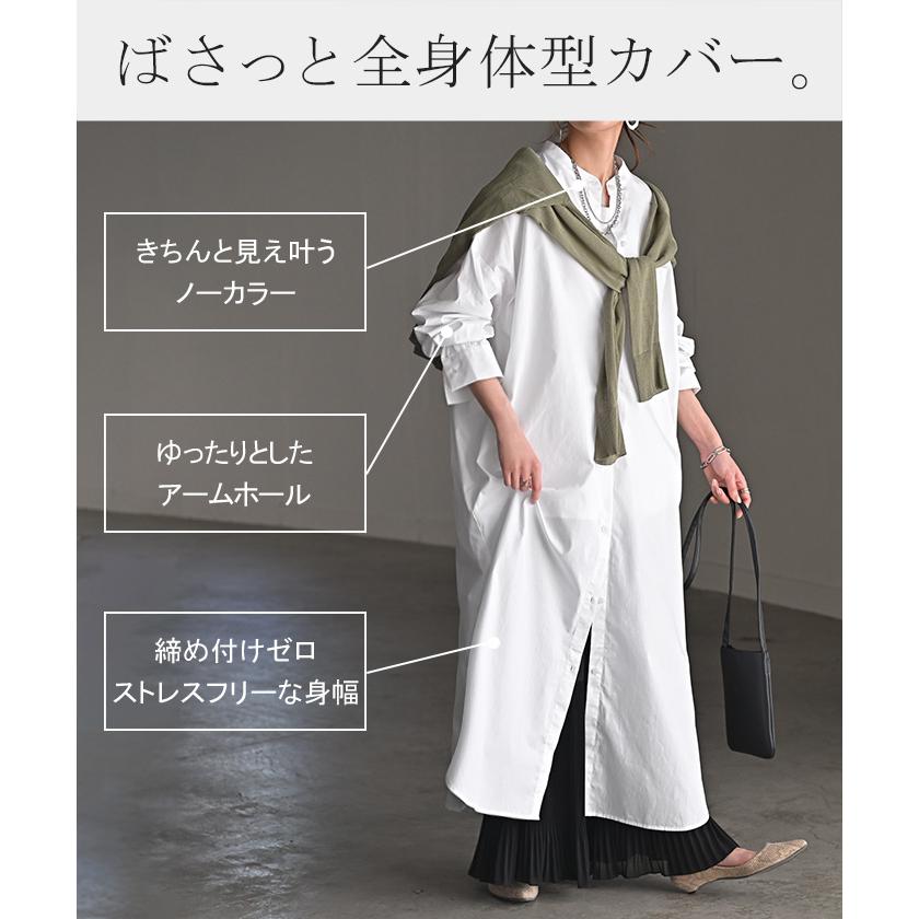 HUG.U（ハグユー） ワンピース ストライプ シャツワンピース シャツ