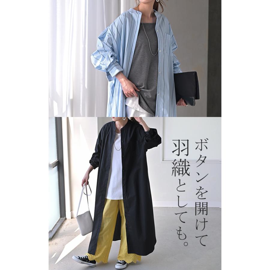 ワンピース ストライプ シャツワンピース シャツ ノーカラ― シャツワンピ レディース ロング ロングワンピース | HUG.U | 12