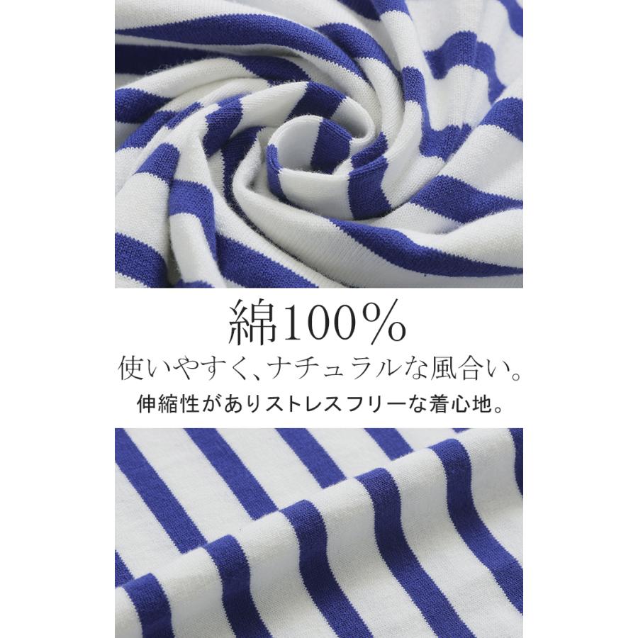 トップス ロンT 襟付き ボーダー ニット レディース 綿100％ 長袖 Tシャツ カットソー ロング ティーシャツ チュニック | HUG.U | 16
