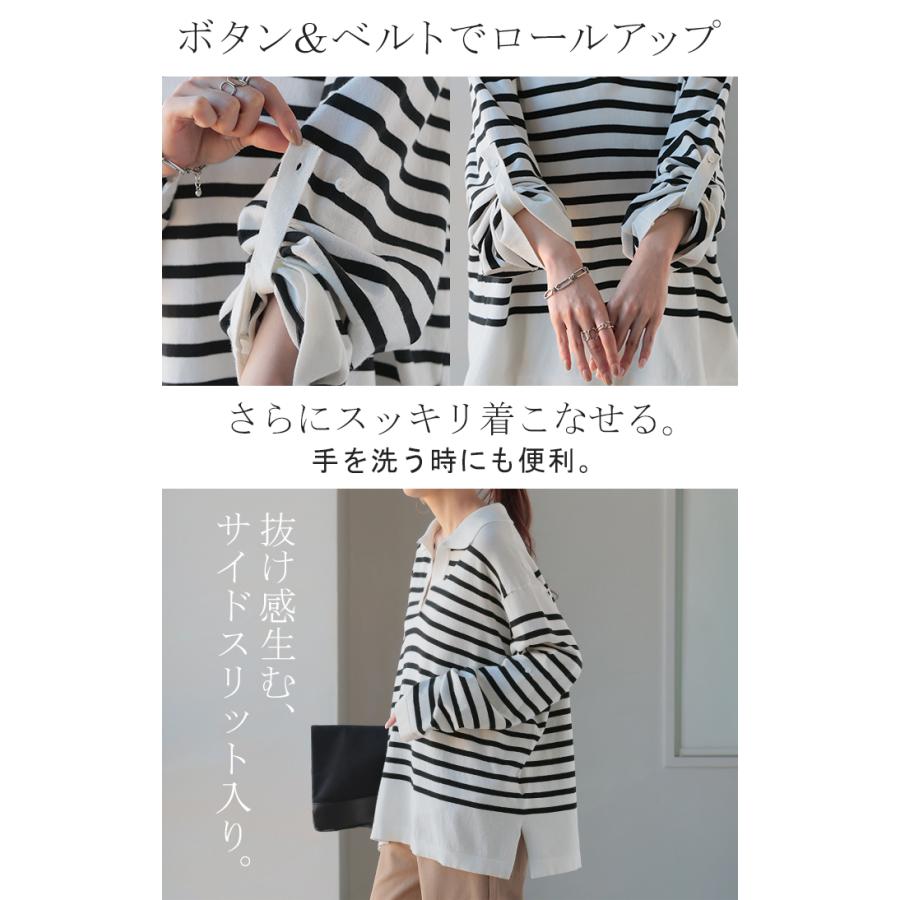 トップス ロンT 襟付き ボーダー ニット レディース 綿100％ 長袖 Tシャツ カットソー ロング ティーシャツ チュニック | HUG.U | 19