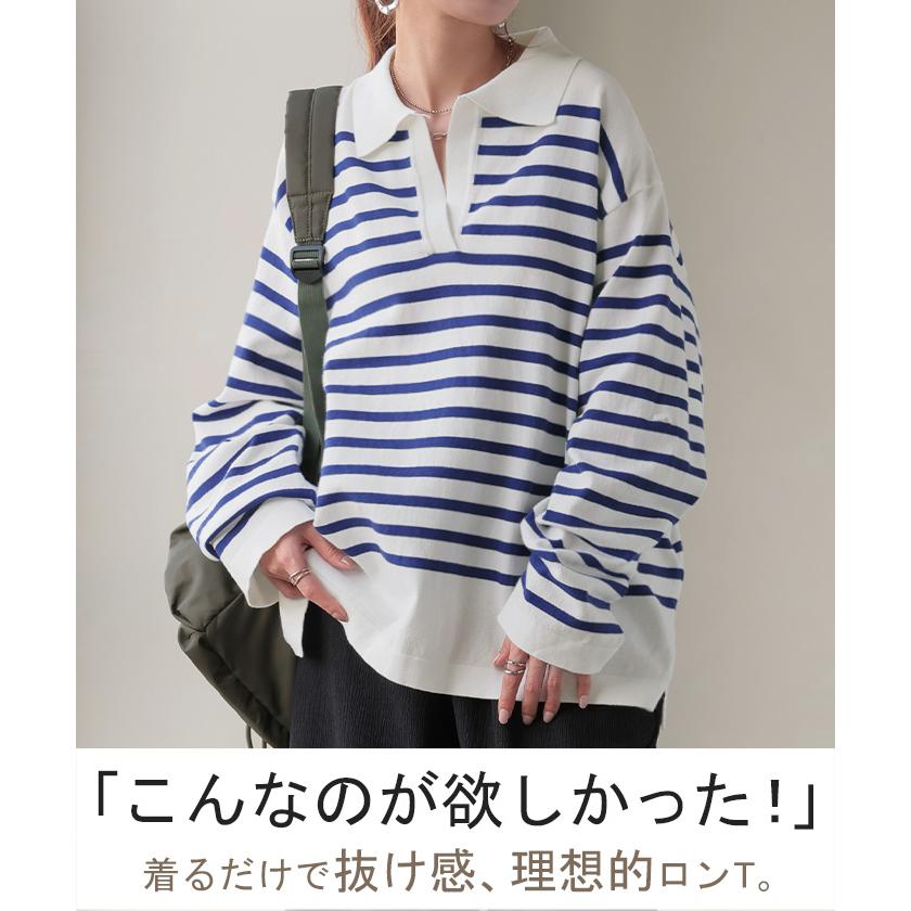 トップス ロンT 襟付き ボーダー ニット レディース 綿100％ 長袖 Tシャツ カットソー ロング ティーシャツ チュニック | HUG.U | 05
