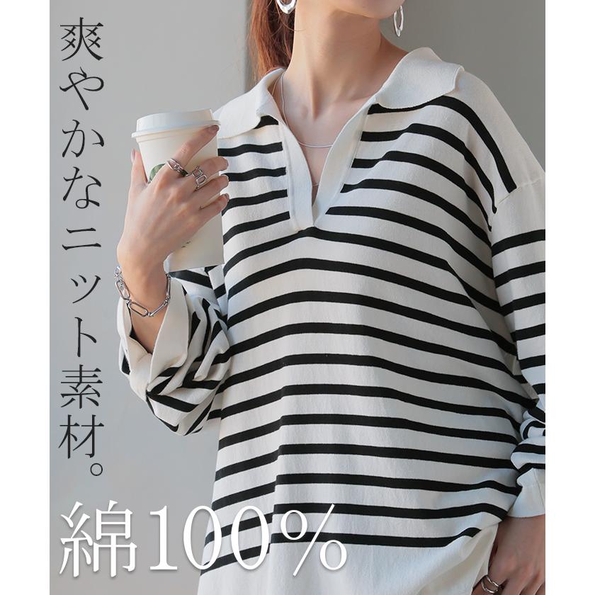 トップス ロンT 襟付き ボーダー ニット レディース 綿100％ 長袖 Tシャツ カットソー ロング ティーシャツ チュニック | HUG.U | 07