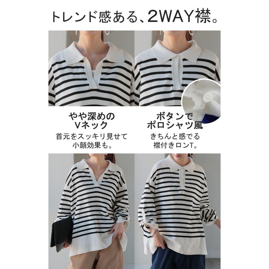 トップス ロンT 襟付き ボーダー ニット レディース 綿100％ 長袖 Tシャツ カットソー ロング ティーシャツ チュニック | HUG.U | 09
