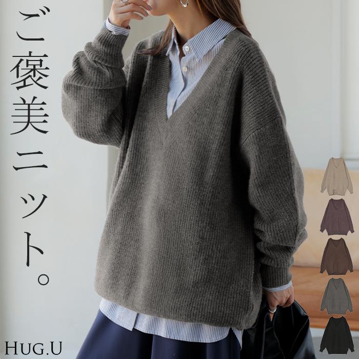 モヘア風　柔らかVネックニット　グレー リエディ Re:EDIT [2024-25 WINTER COLLECTION]モヘアライクVネック
