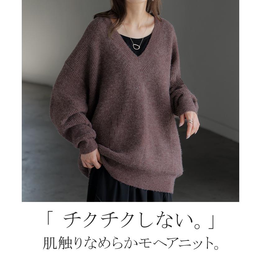 HUG.U（ハグユー） ニット Vネック モヘアニット レディース トップス