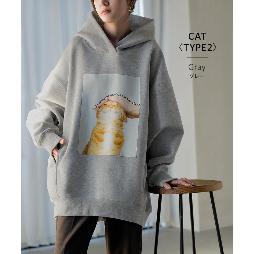 パーカー 猫 ダンボール レディース トップス トレーナー プリント シワになりにくい ロング ロングパーカー プルオーバー フード ビッグ お尻が隠れる ゆったり | HUG.U | 18