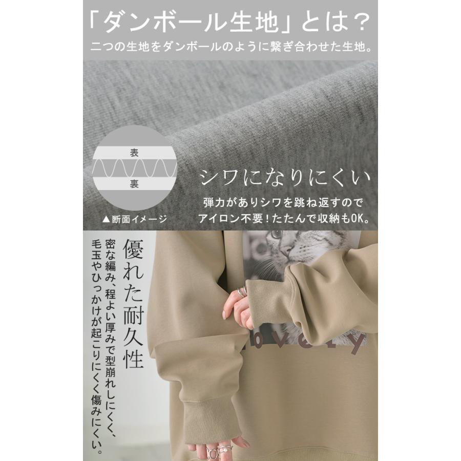 パーカー 猫 ダンボール レディース トップス トレーナー プリント シワになりにくい ロング ロングパーカー プルオーバー フード ビッグ お尻が隠れる ゆったり | HUG.U | 06