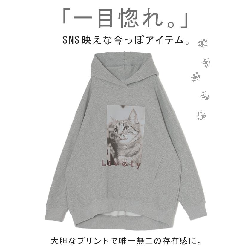パーカー 猫 ダンボール レディース トップス トレーナー プリント シワになりにくい ロング ロングパーカー プルオーバー フード ビッグ お尻が隠れる ゆったり | HUG.U | 09