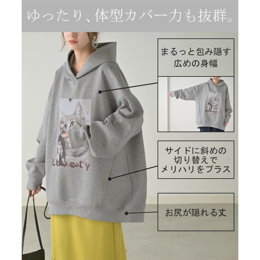 HUG.U パーカー 猫 ダンボール レディース トップス トレーナー HUG.U パーカー 猫 ダンボール レディース トップス トレーナー