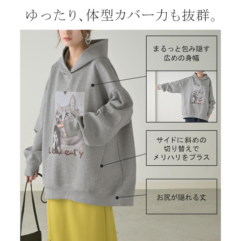パーカー 猫 ダンボール レディース トップス トレーナー プリント シワになりにくい ロング ロングパーカー プルオーバー フード ビッグ お尻が隠れる ゆったり | HUG.U | 11