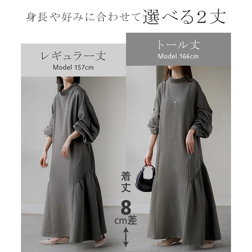 HUG.U（ハグユー） ワンピース ロング ハイネック レディース ロンT