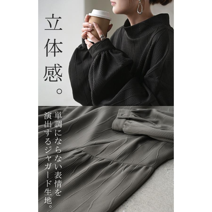 HUG.U（ハグユー） ワンピース ロング ハイネック レディース ロンT