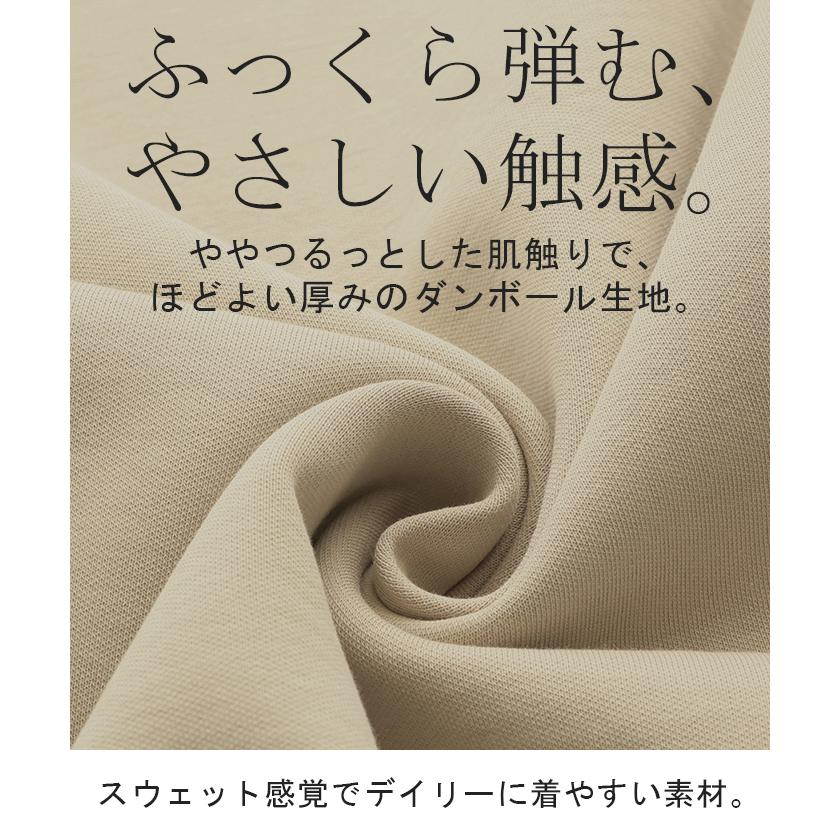 ワンピース ダンボール チュニック レディース トップス ロング スウェット プルオーバー シワになりにくい 無地 長袖 ワンピ クルーネック リブ レイヤード | HUG.U | 19