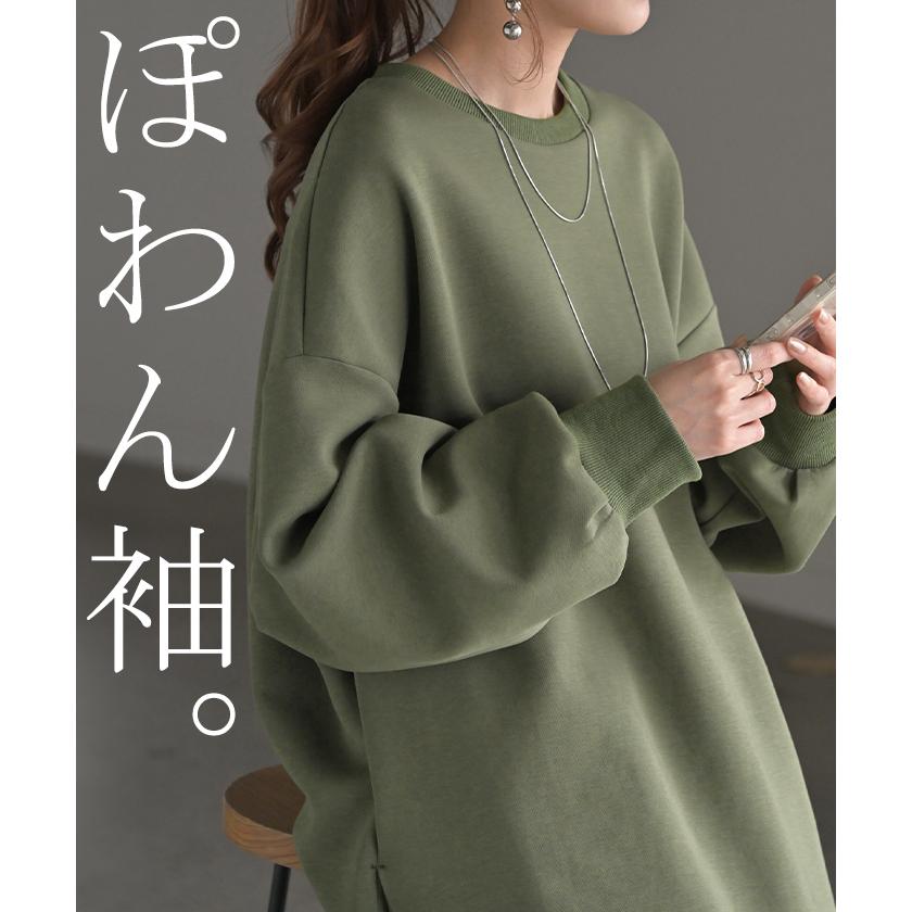 ワンピース ダンボール チュニック レディース トップス ロング スウェット プルオーバー シワになりにくい 無地 長袖 ワンピ クルーネック リブ レイヤード | HUG.U | 12