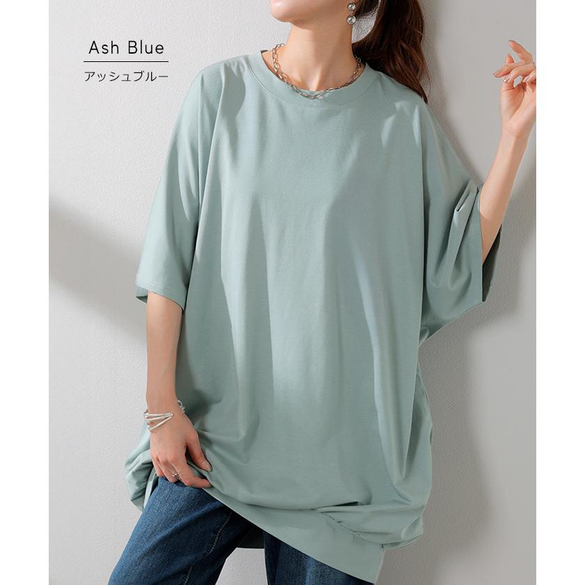Tシャツ レディース 接触 冷感 トップス 半袖 カットソー ロング ティーシャツ チュニック クルーネック | HUG.U | 15