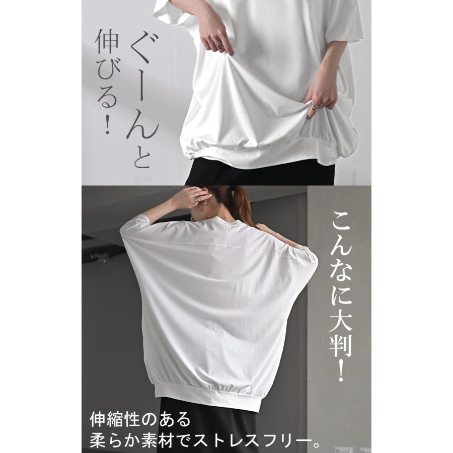 Tシャツ レディース 接触 冷感 トップス 半袖 カットソー ロング ティーシャツ チュニック クルーネック | HUG.U | 16