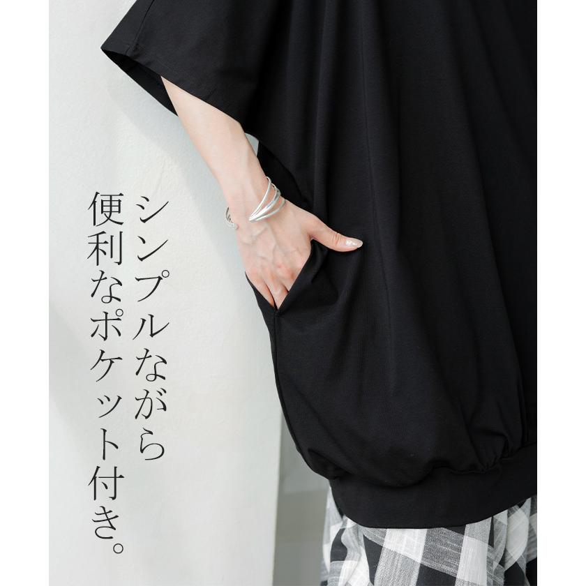 Tシャツ レディース 接触 冷感 トップス 半袖 カットソー ロング ティーシャツ チュニック クルーネック | HUG.U | 18