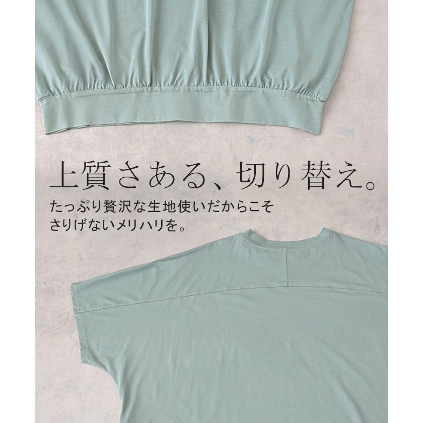 Tシャツ レディース 接触 冷感 トップス 半袖 カットソー ロング ティーシャツ チュニック クルーネック | HUG.U | 22
