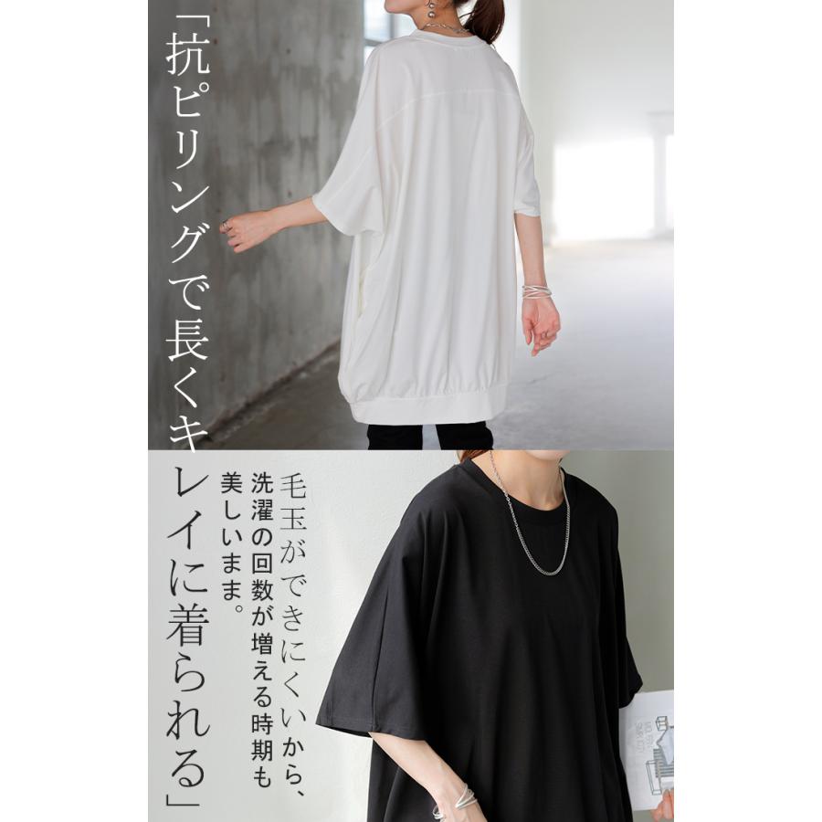 Tシャツ レディース 接触 冷感 トップス 半袖 カットソー ロング ティーシャツ チュニック クルーネック | HUG.U | 08