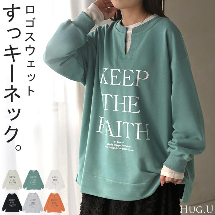 HUG.U（ハグユー） スウェット キーネック ロゴ トップス レディース