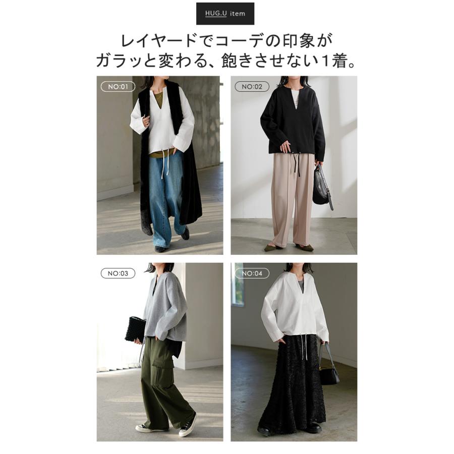 トップス HUG YOUR SKIN V neck sleeveless HUG.U（ハグユー） スウェット Vネック レディース トップス