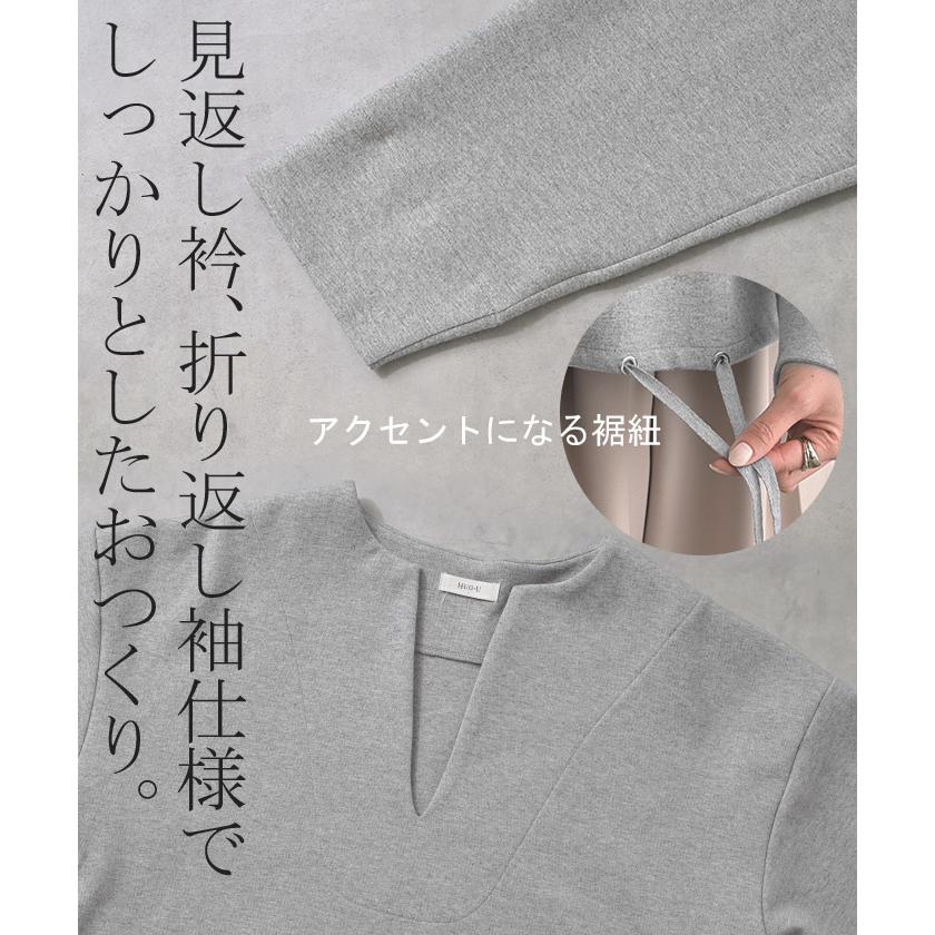 HUG.U（ハグユー） スウェット Vネック レディース トップス