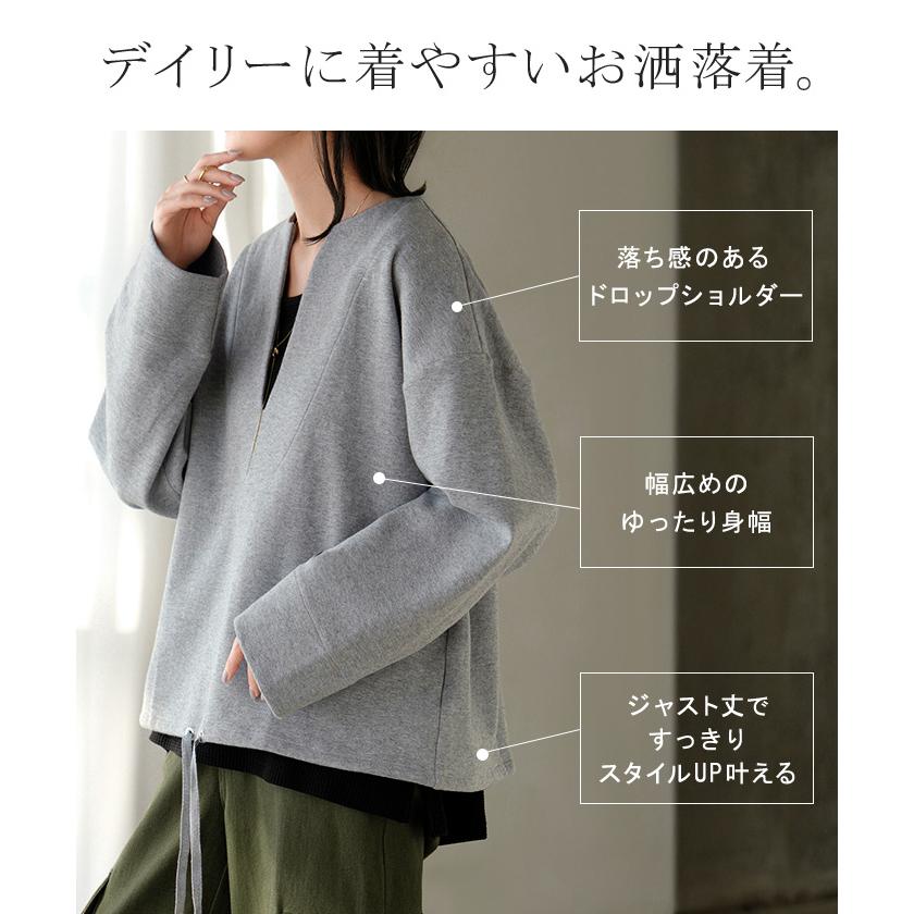 HUG.U（ハグユー） スウェット Vネック レディース トップス