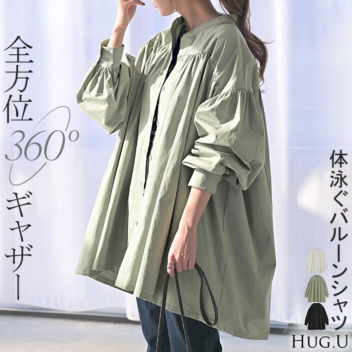 美品✨45R 綿100% ギャザーブラウス　黒　袖口ゴム　サイズ0 HUG.U（ハグユー） シャツ ギャザー 綿100 レディース トップス ノー
