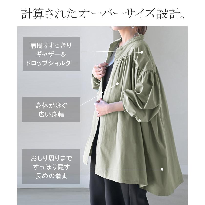 HUG.U（ハグユー） シャツ ギャザー 綿100 レディース トップス ノー