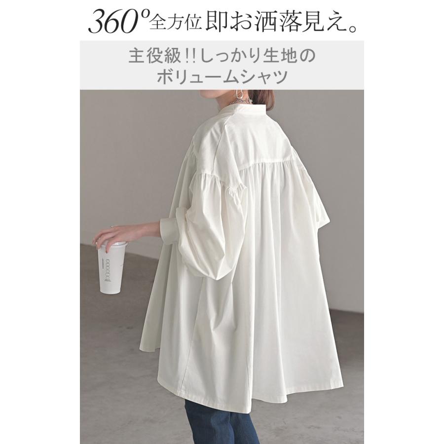 HUG.U（ハグユー） シャツ ギャザー 綿100 レディース トップス ノー