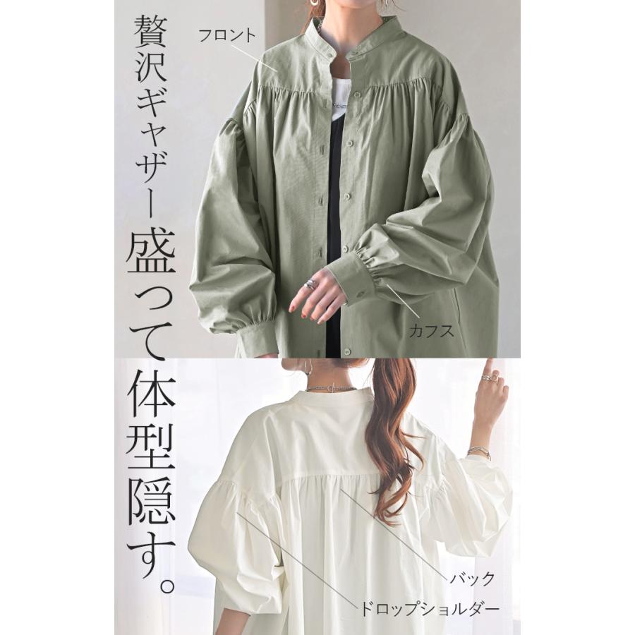 HUG.U（ハグユー） シャツ ギャザー 綿100 レディース トップス ノー