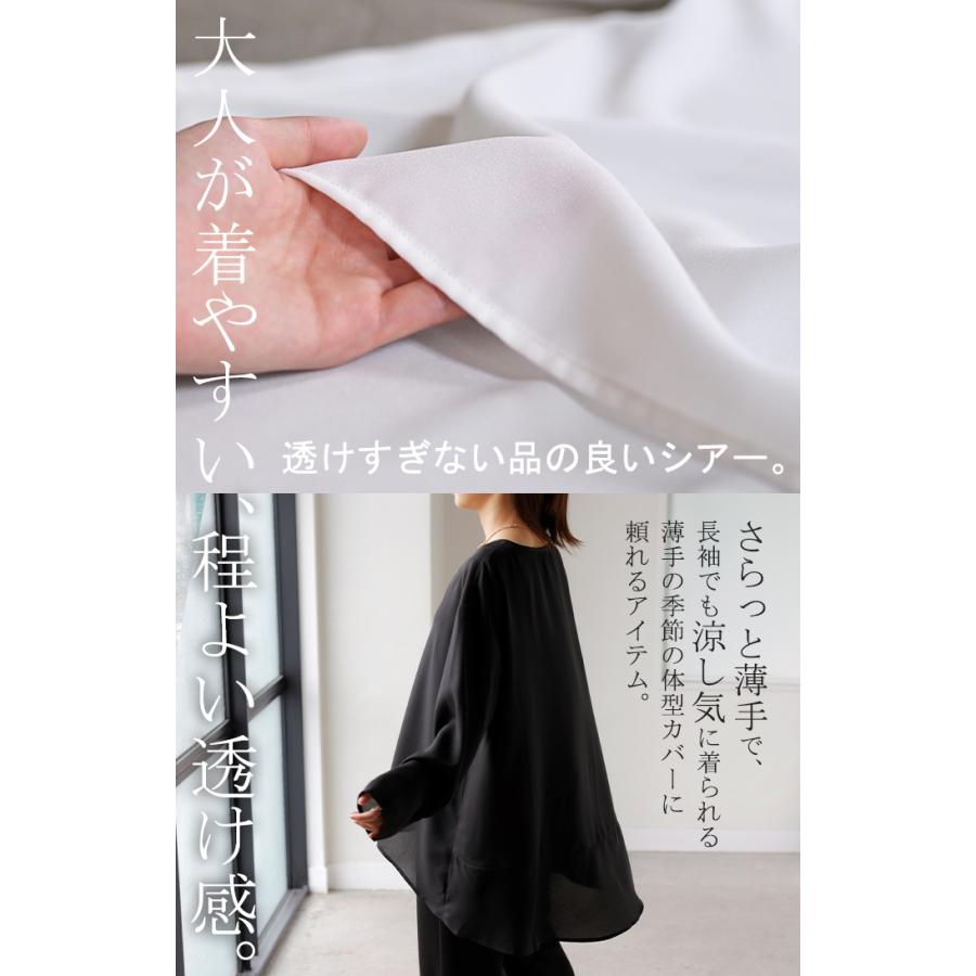 シャツ シアー シフォン ノーカラー トップス レディース Aライン クルーネック ブラウス ロング ロングシャツ | HUG.U | 13