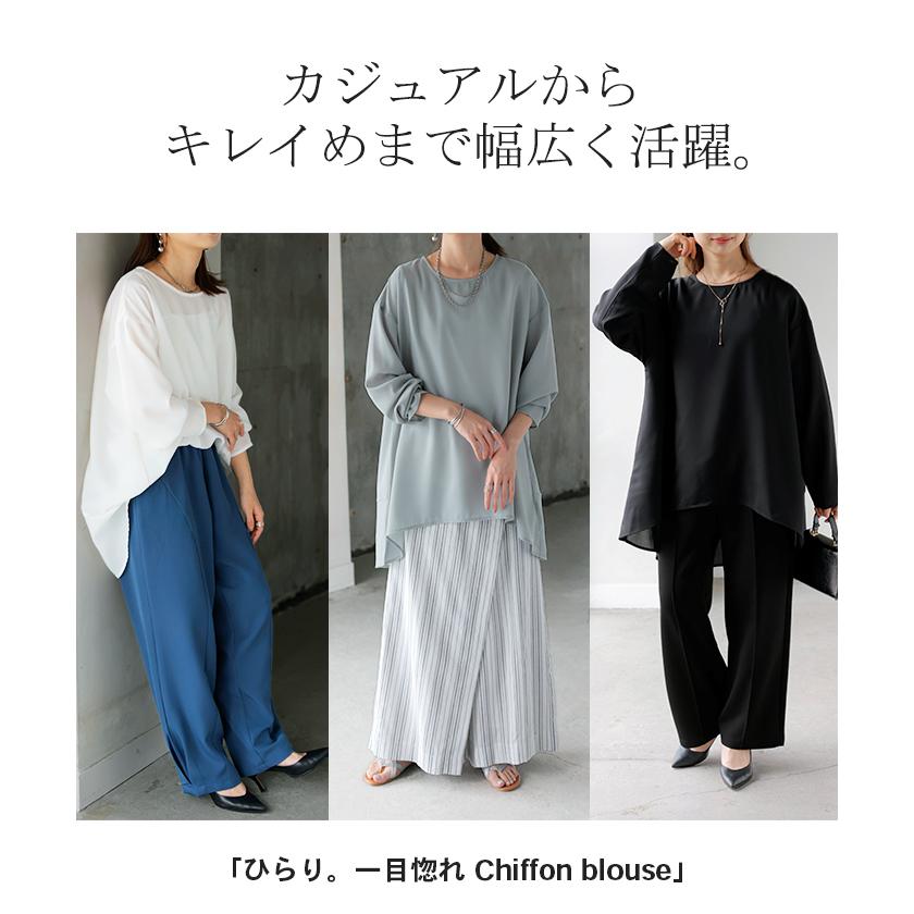 シャツ シアー シフォン ノーカラー トップス レディース Aライン クルーネック ブラウス ロング ロングシャツ | HUG.U | 22