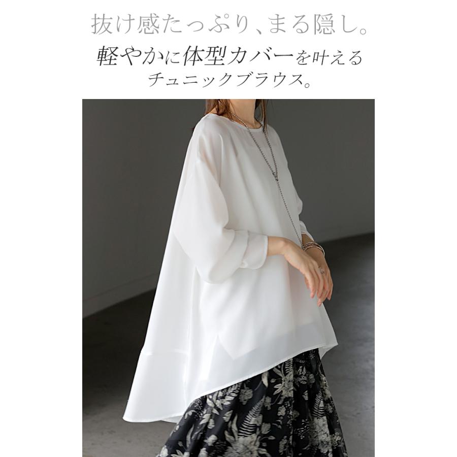 シャツ シアー シフォン ノーカラー トップス レディース Aライン クルーネック ブラウス ロング ロングシャツ | HUG.U | 04