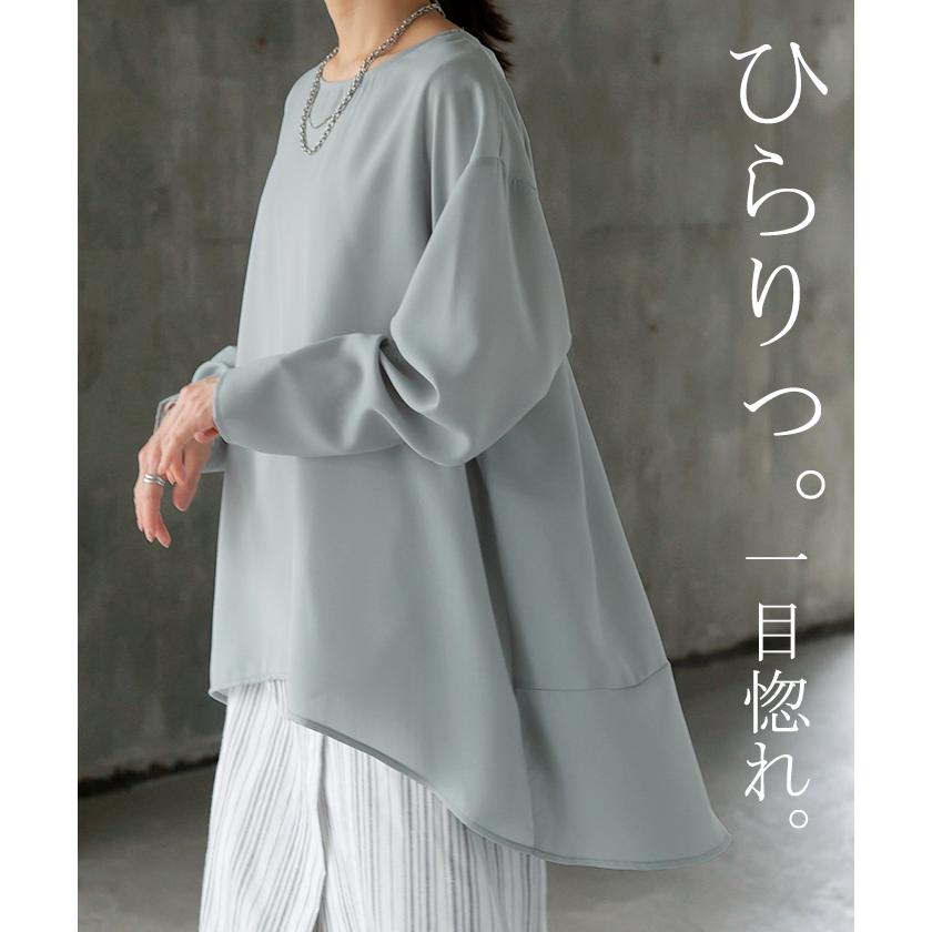 シャツ シアー シフォン ノーカラー トップス レディース Aライン クルーネック ブラウス ロング ロングシャツ | HUG.U | 07