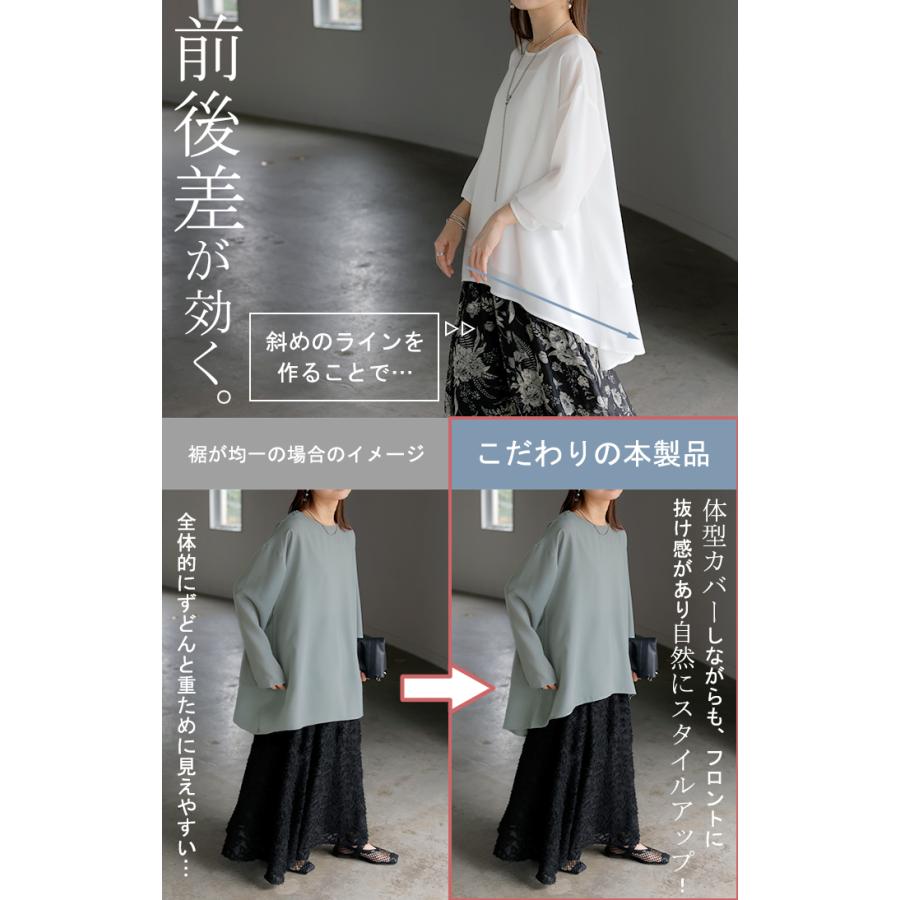 シャツ シアー シフォン ノーカラー トップス レディース Aライン クルーネック ブラウス ロング ロングシャツ | HUG.U | 08