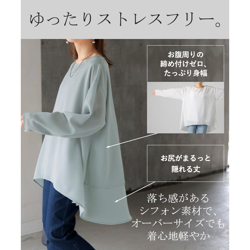 シャツ シアー シフォン ノーカラー トップス レディース Aライン クルーネック ブラウス ロング ロングシャツ | HUG.U | 10