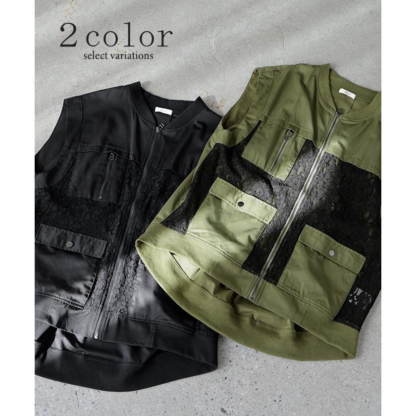 ベスト ジレ レース レディース トップス アウター ノーカラー Vネック ロング ロングジレ ノースリーブ | HUG.U | 11