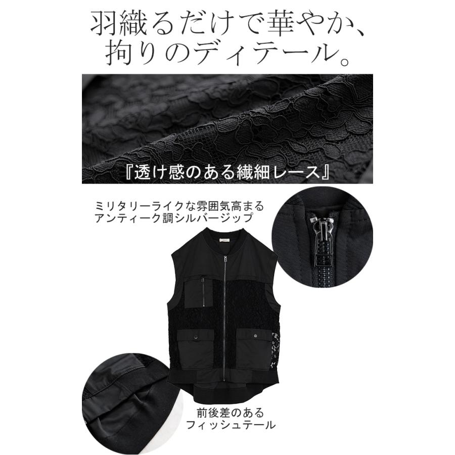 ベスト ジレ レース レディース トップス アウター ノーカラー Vネック ロング ロングジレ ノースリーブ | HUG.U | 13