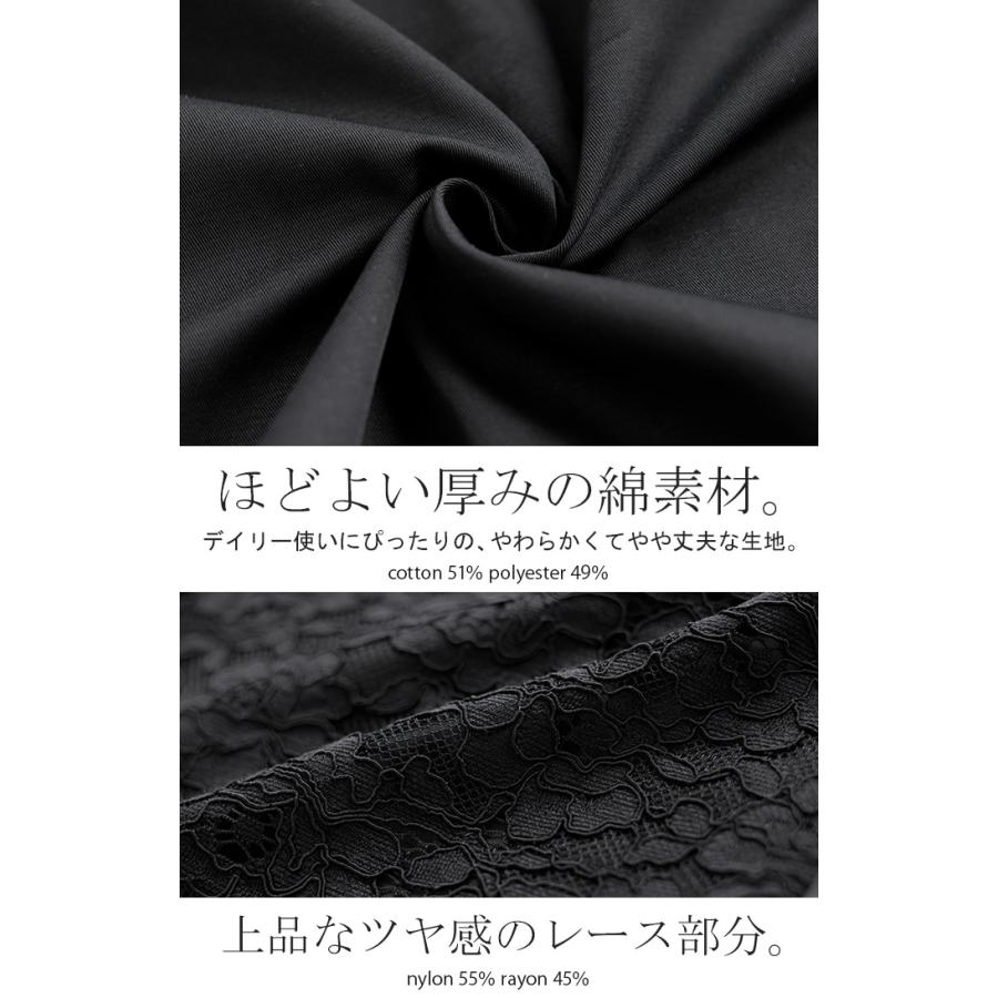 ベスト ジレ レース レディース トップス アウター ノーカラー Vネック ロング ロングジレ ノースリーブ | HUG.U | 15