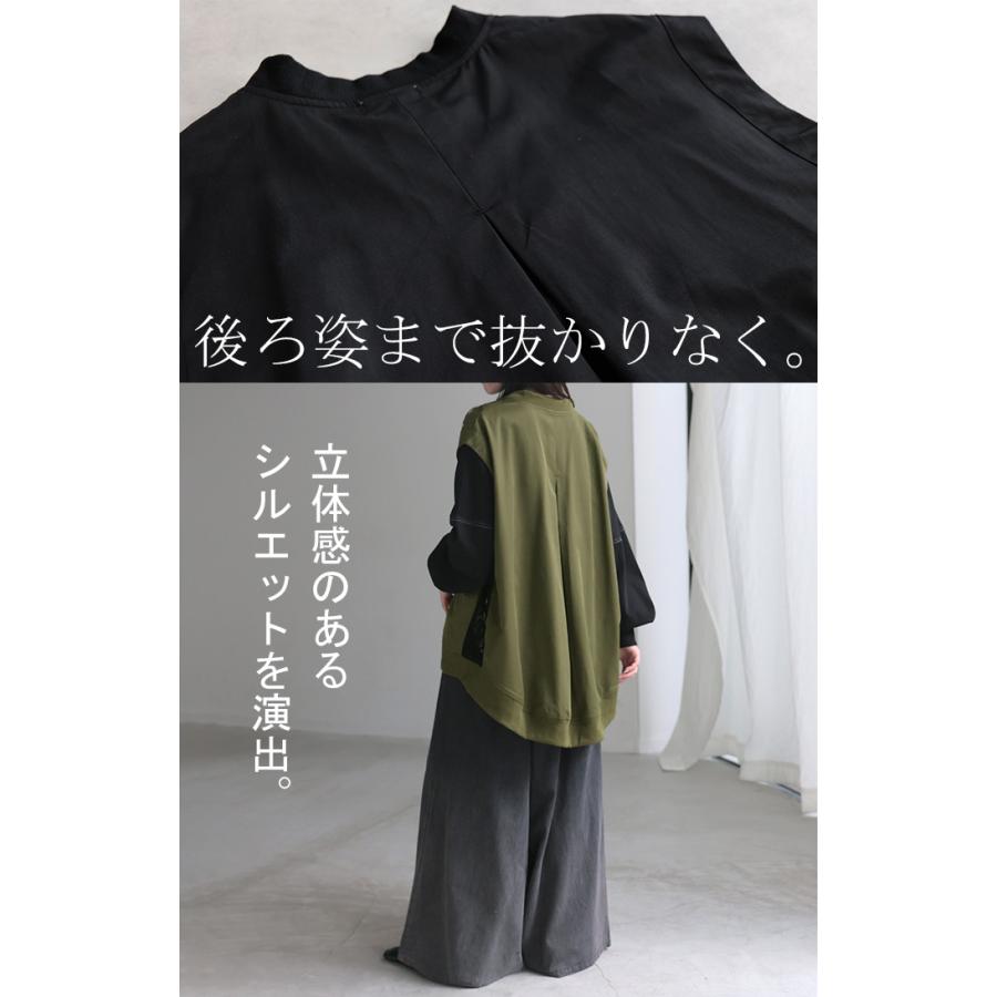 ベスト ジレ レース レディース トップス アウター ノーカラー Vネック ロング ロングジレ ノースリーブ | HUG.U | 16