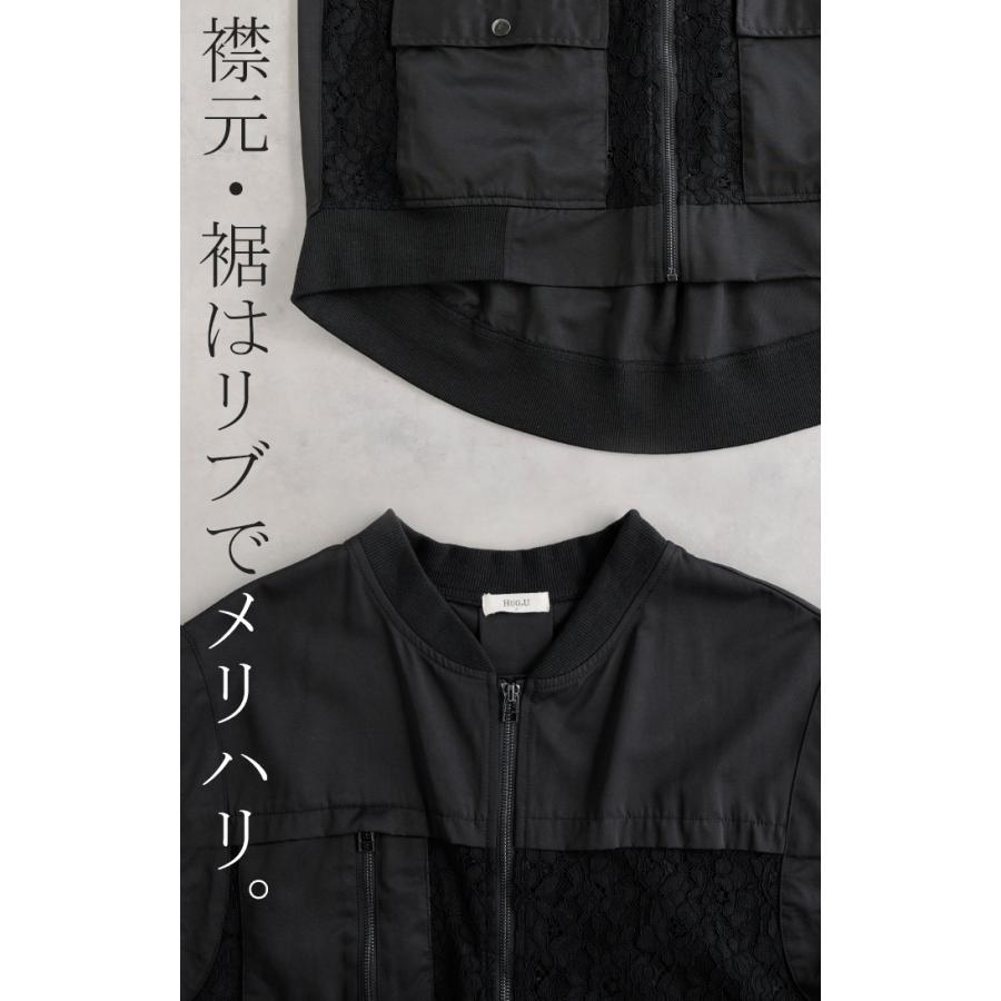 ベスト ジレ レース レディース トップス アウター ノーカラー Vネック ロング ロングジレ ノースリーブ | HUG.U | 19