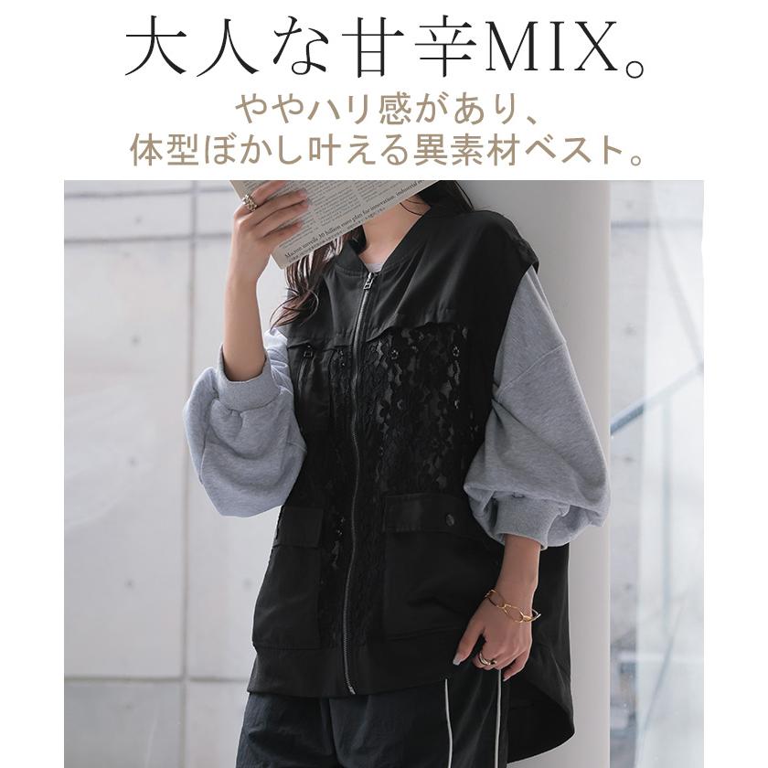 ベスト ジレ レース レディース トップス アウター ノーカラー Vネック ロング ロングジレ ノースリーブ | HUG.U | 03