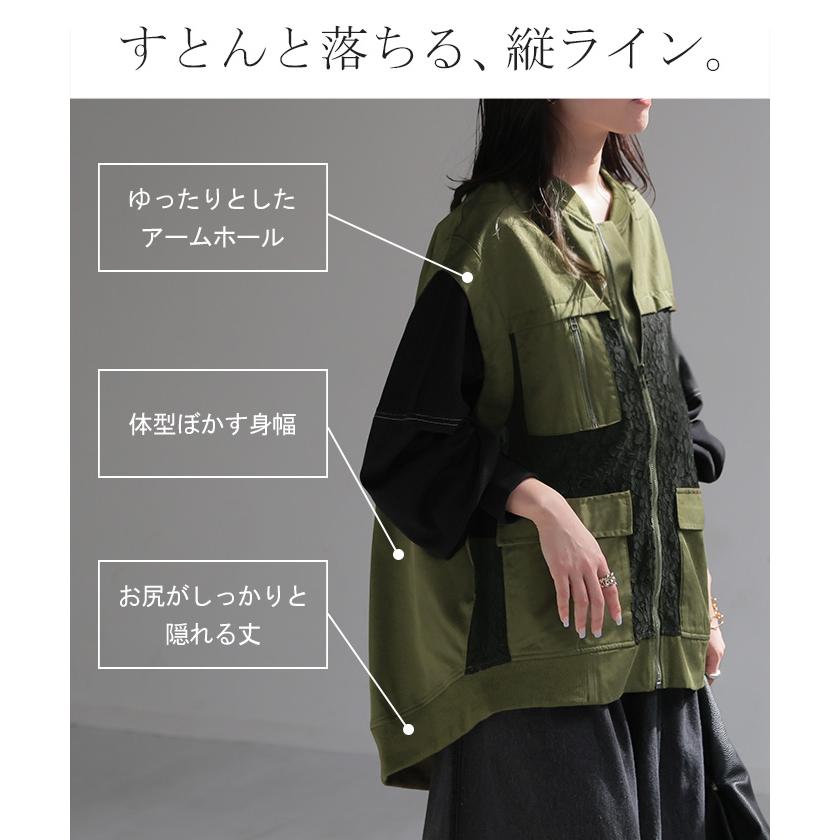 ベスト ジレ レース レディース トップス アウター ノーカラー Vネック ロング ロングジレ ノースリーブ | HUG.U | 08