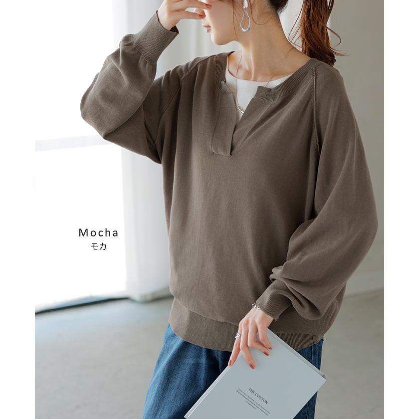 ニット 綿100 ロング レディース トップス セーター オーバー プルオーバー 長袖 長い ボリュームスリーブ Vネック チクチクしない キーネック ラグラン リブ | HUG.U | 18