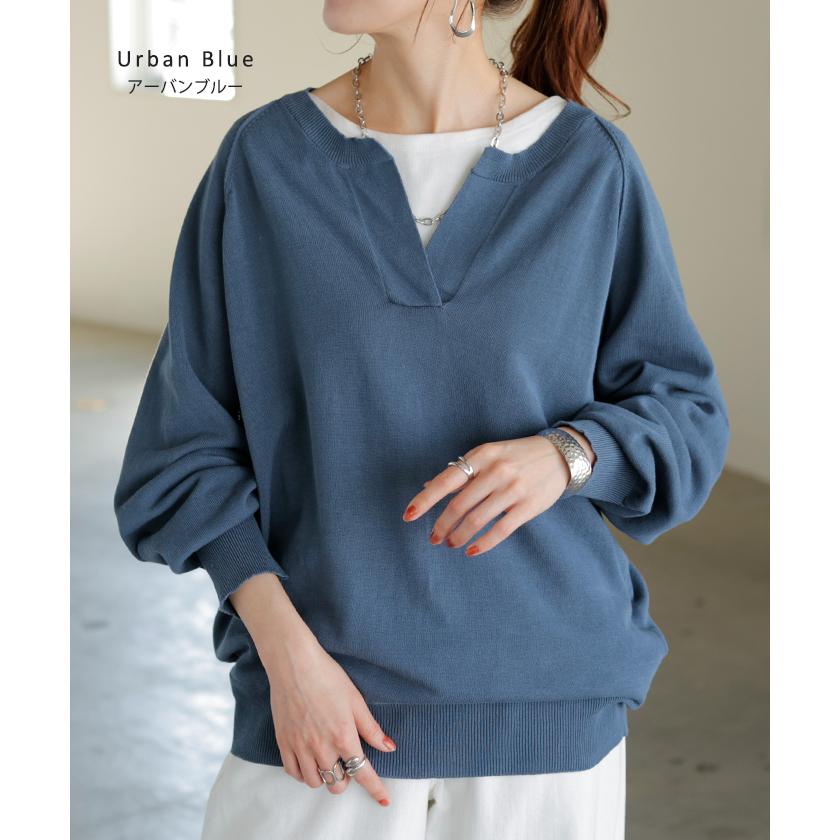 ニット 綿100 ロング レディース トップス セーター オーバー プルオーバー 長袖 長い ボリュームスリーブ Vネック チクチクしない キーネック ラグラン リブ | HUG.U | 20