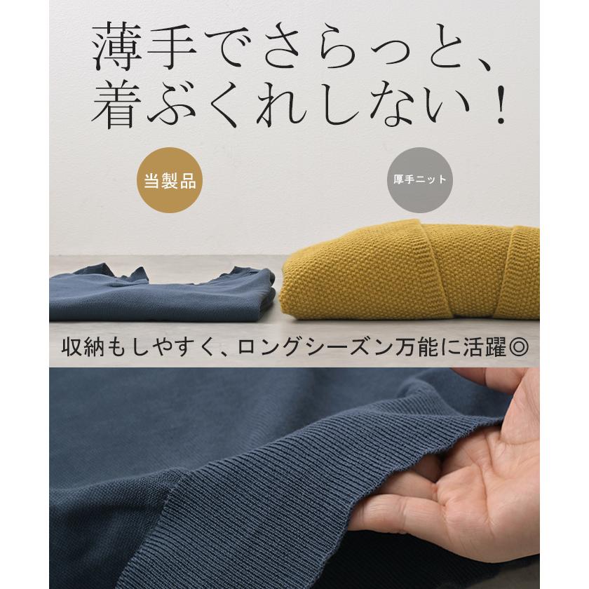 ニット 綿100 ロング レディース トップス セーター オーバー プルオーバー 長袖 長い ボリュームスリーブ Vネック チクチクしない キーネック ラグラン リブ | HUG.U | 23