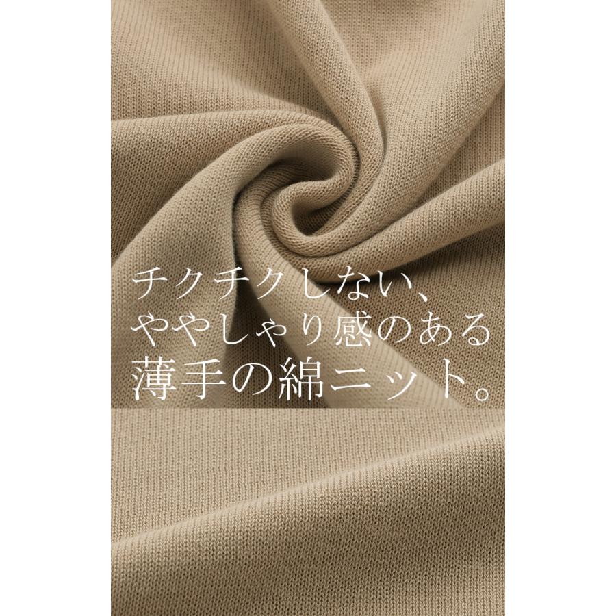 ニット 綿100 ロング レディース トップス セーター オーバー プルオーバー 長袖 長い ボリュームスリーブ Vネック チクチクしない キーネック ラグラン リブ | HUG.U | 13